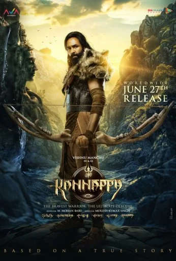 Каннаппа (2025) онлайн бесплатно